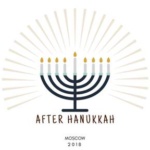After-Hanukkah 2018